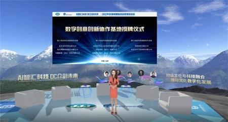 授牌認(rèn)證！恩啟榮獲數(shù)字創(chuàng)意科教創(chuàng)新協(xié)作基地稱號(hào)