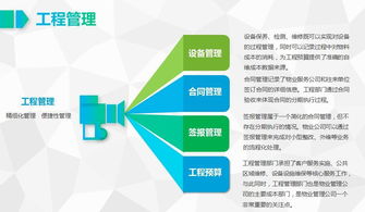 讓工作和生活智能化 博州聯(lián)通公司 云光慧企 產(chǎn)品發(fā)布會(huì)召開