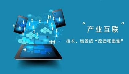 2021年產(chǎn)業(yè)互聯(lián)網(wǎng)三大趨勢(shì)與互聯(lián)網(wǎng)文化服務(wù)的深度變革