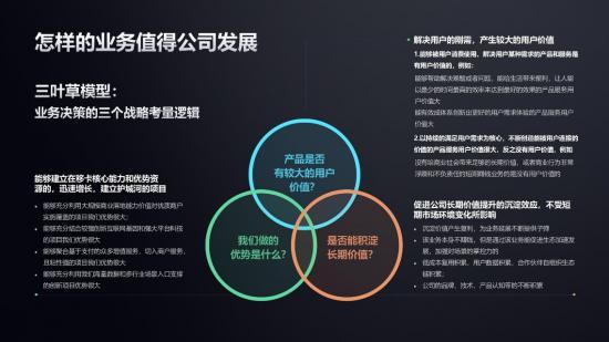 移卡 當支付遇見文化，一個由“連接”衍生的新敘事