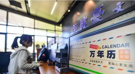 “互聯(lián)網(wǎng)+印刷”體驗(yàn)館落戶天津高校，開(kāi)啟文化服務(wù)新篇章
